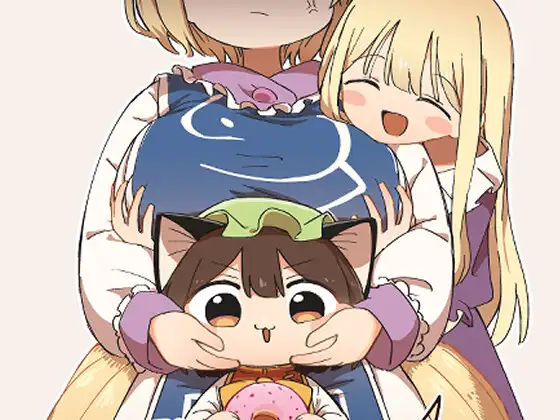 橙ちゃん！ほっぺやわらかいね！ ジャケット画像