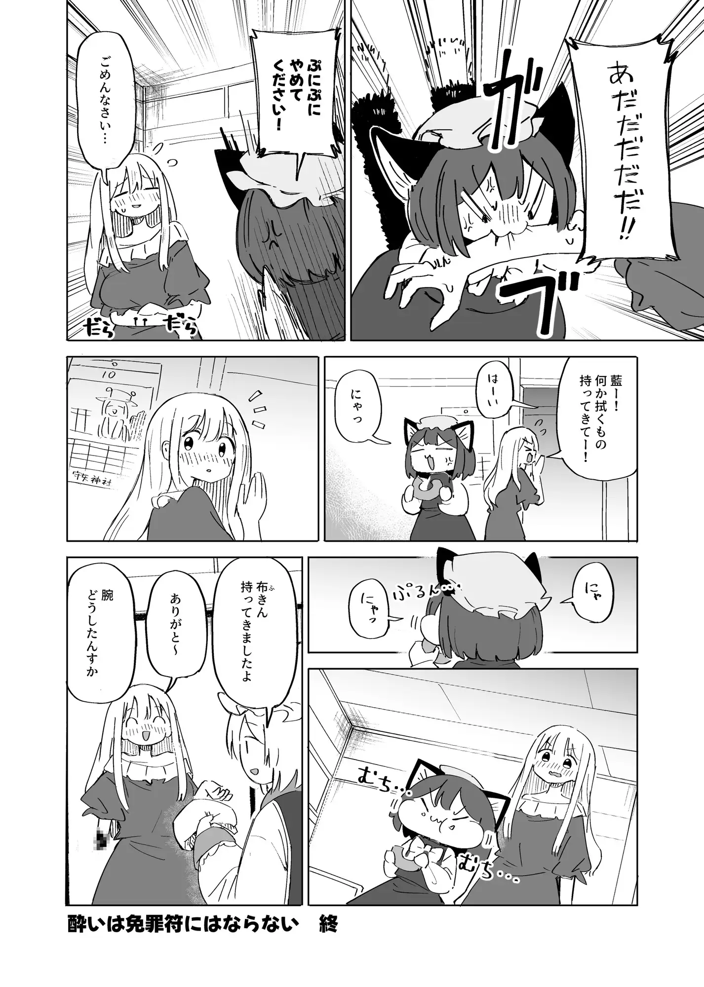 橙ちゃん！ほっぺやわらかいね！ サンプル画像 2