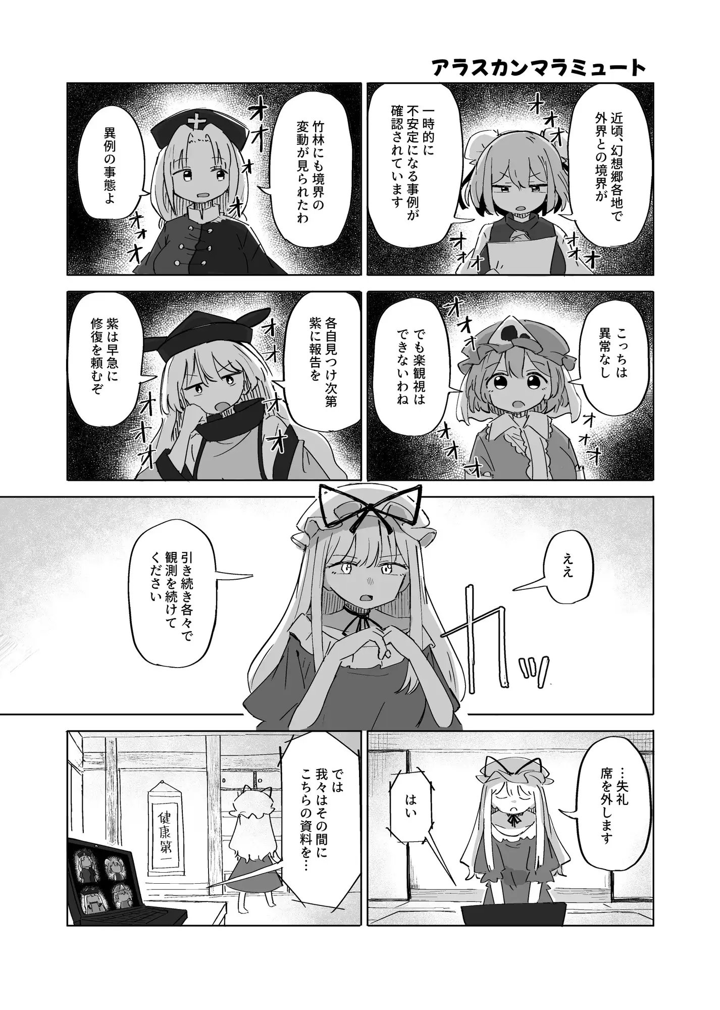 橙ちゃん！ほっぺやわらかいね！ サンプル画像 8