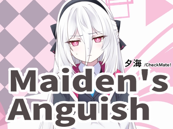 Maiden's Anguish