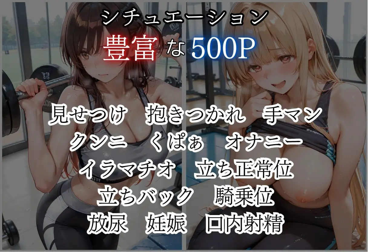 甘い汗だくストレッチvol5 サンプル画像 2