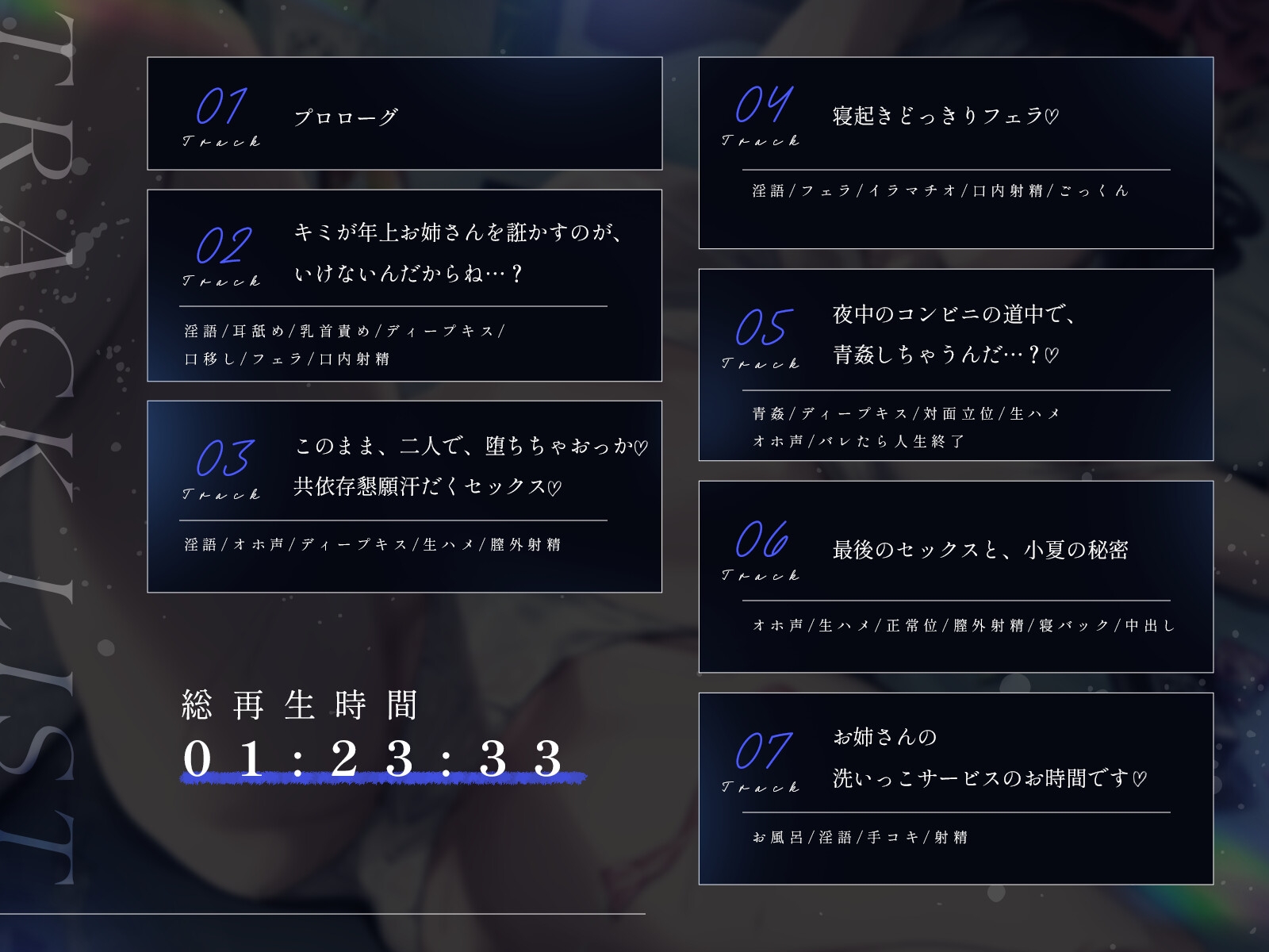 サンプル画像 4枚目