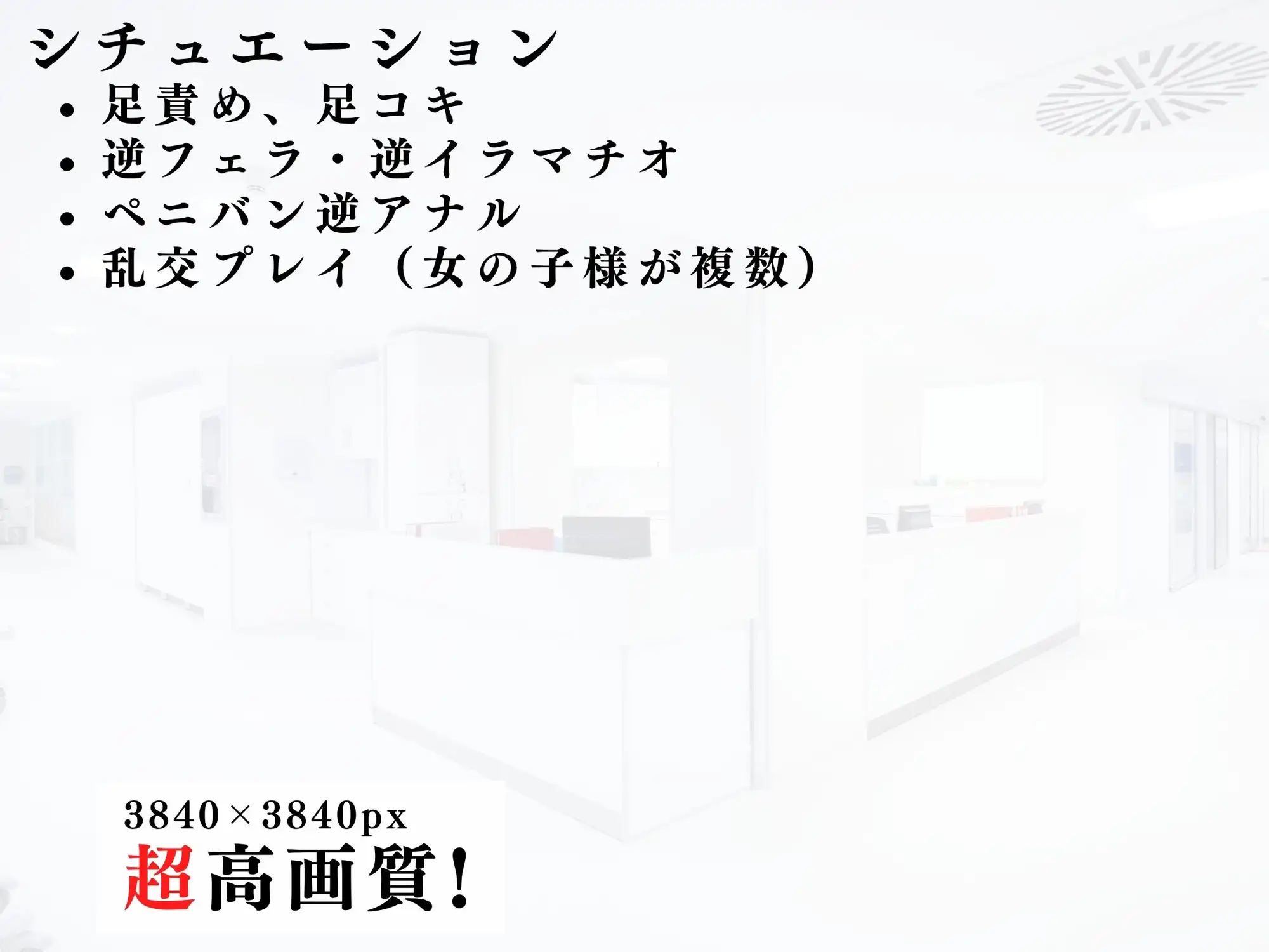 逆レナースのマゾ豚診察記録vol.6.1 サンプル画像 7