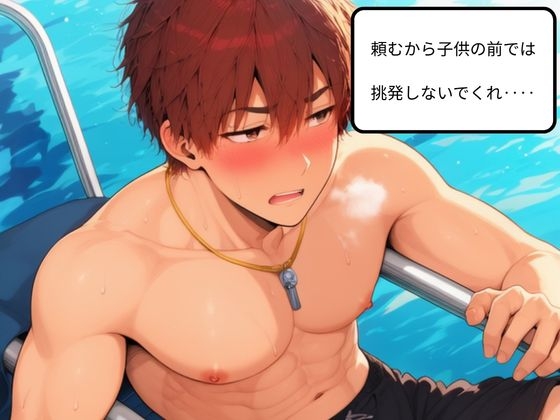 サンプル画像 2枚目