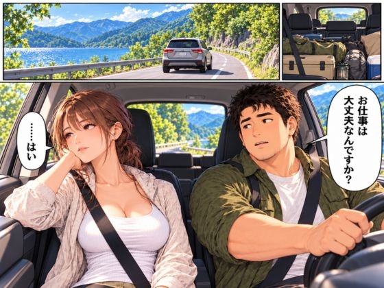 サンプル画像 1枚目