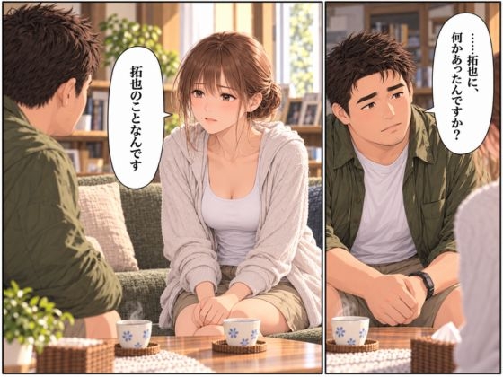 サンプル画像 2枚目