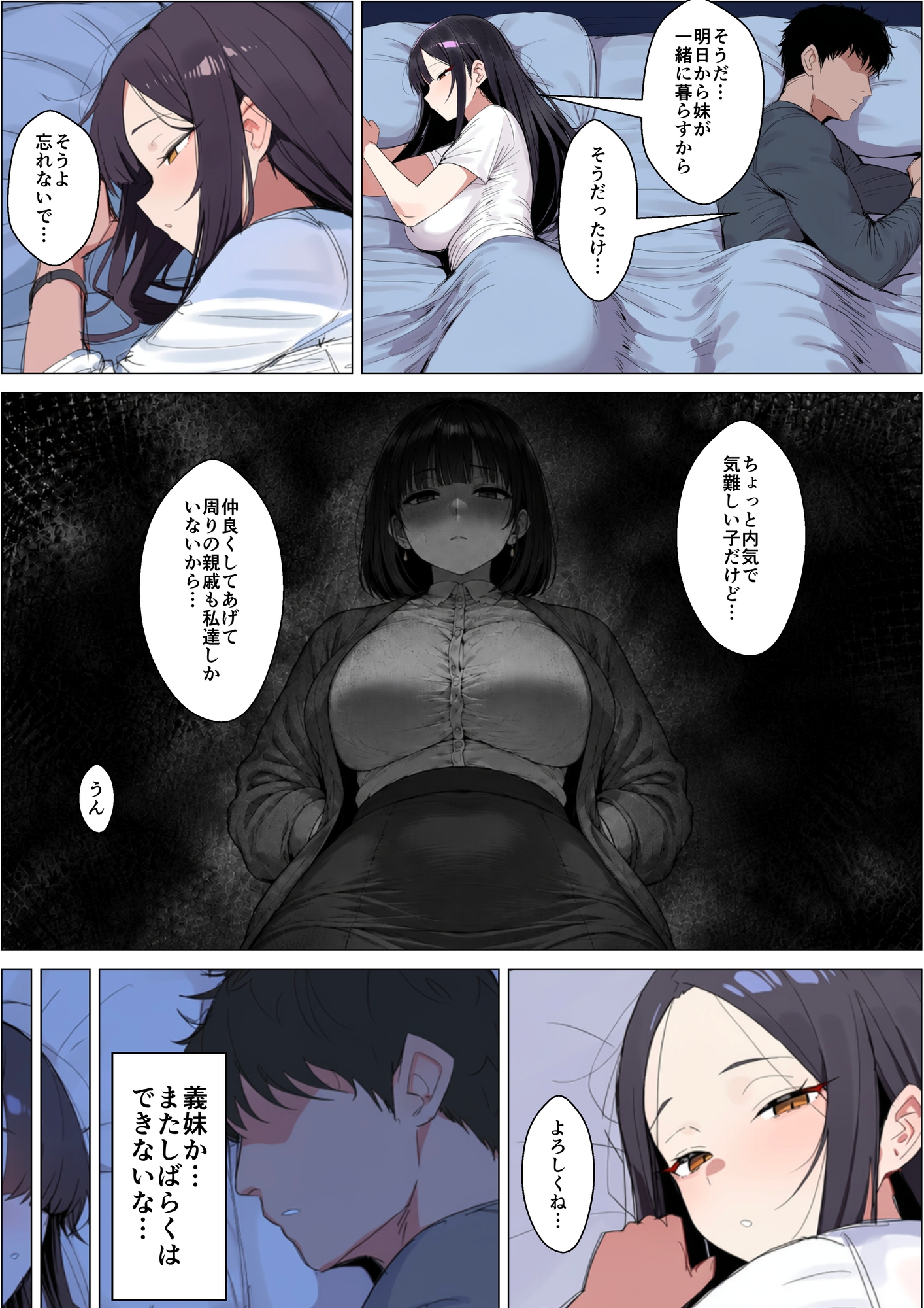 サンプル画像 2枚目