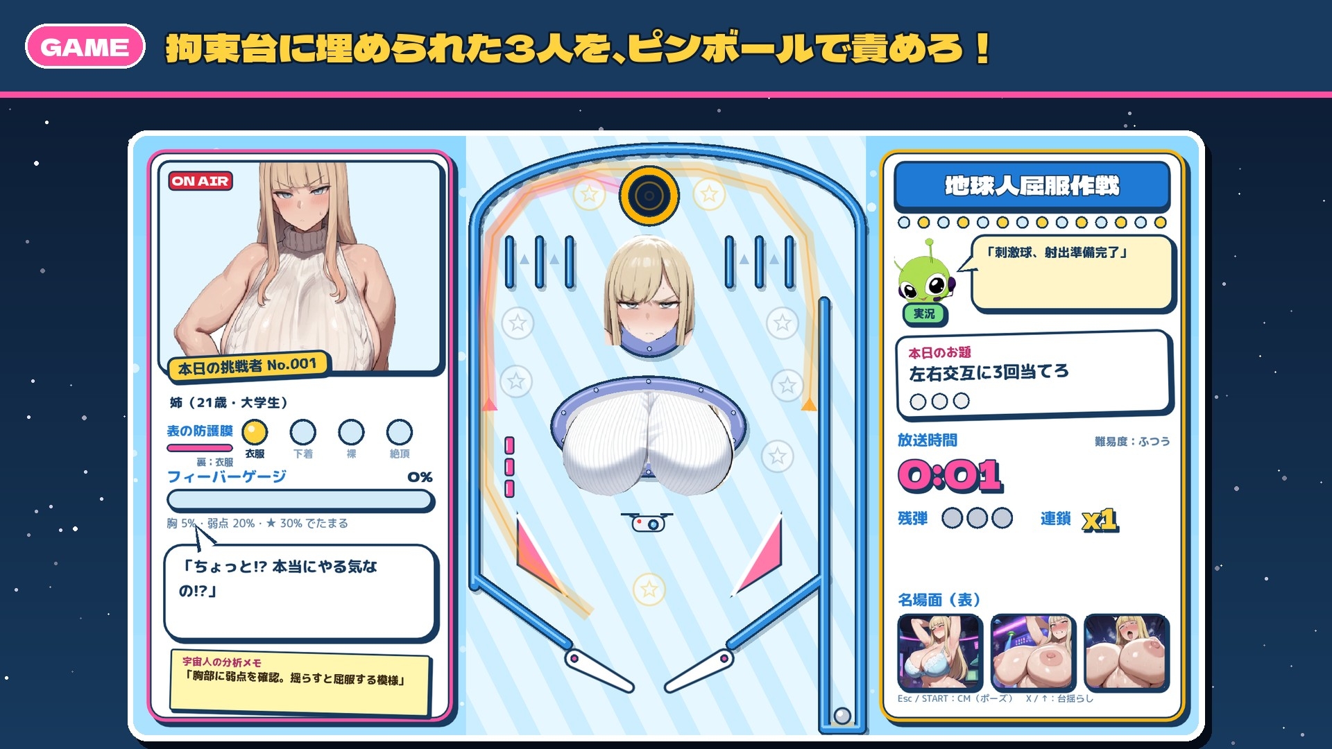 サンプル画像 1枚目