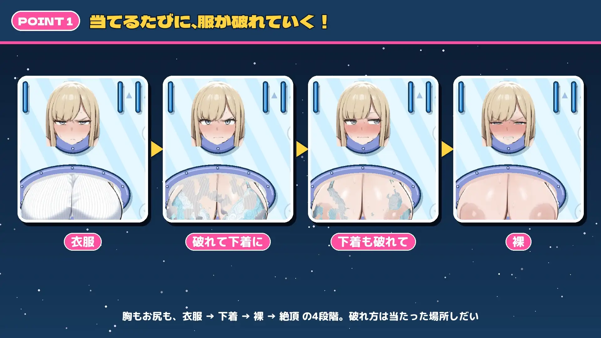 おっぱいピンボール サンプル画像 2