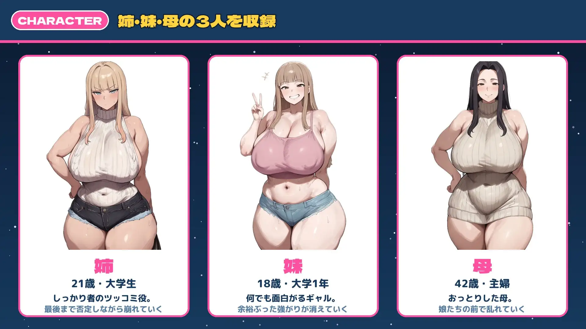 おっぱいピンボール サンプル画像 5