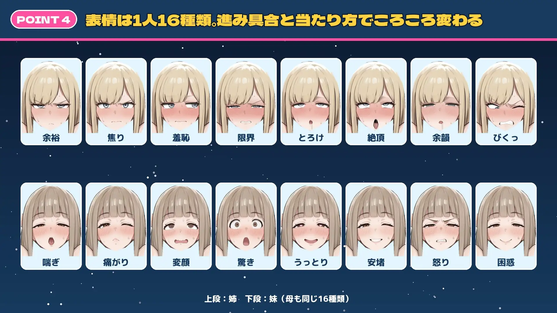おっぱいピンボール サンプル画像 6