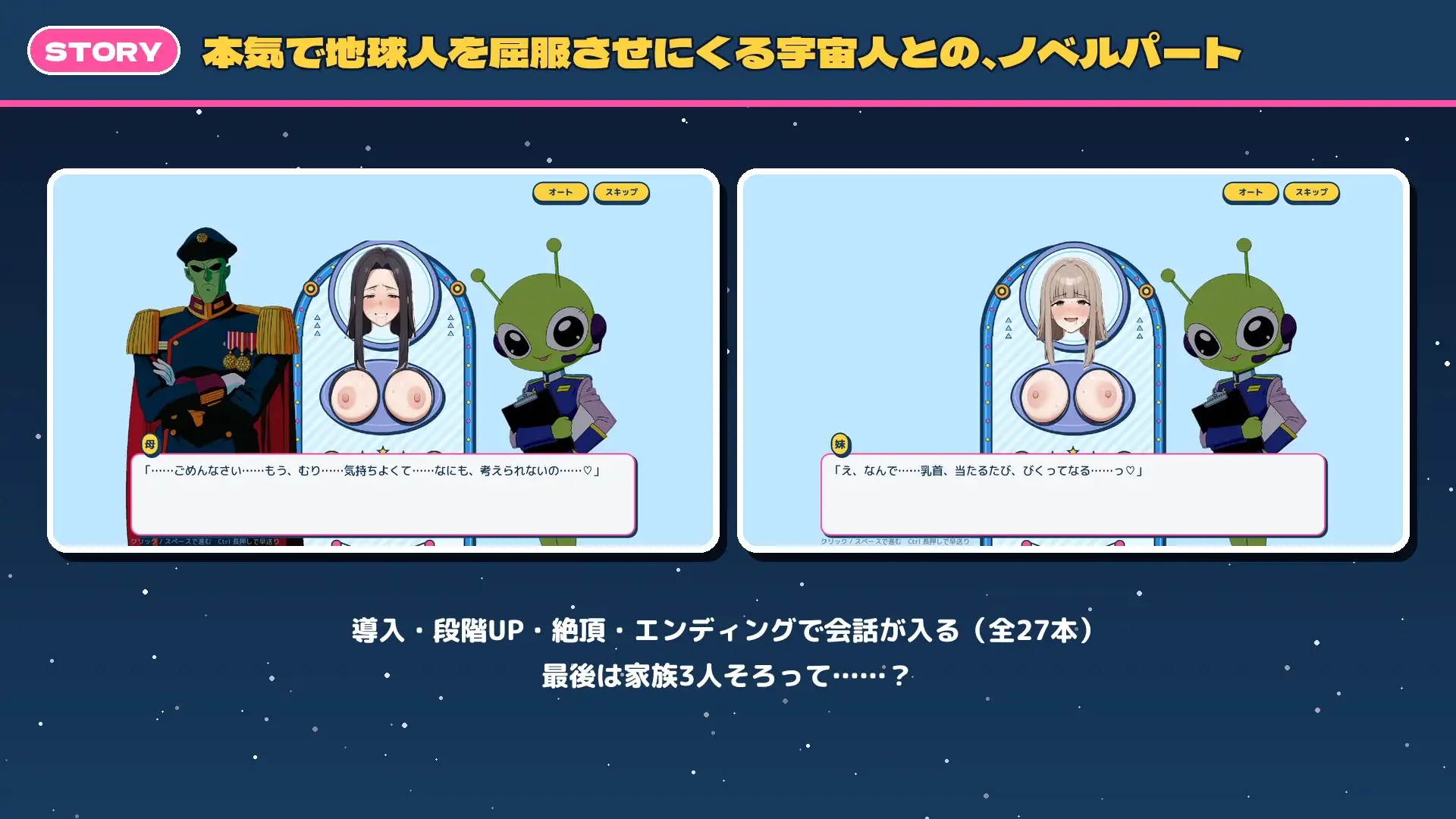おっぱいピンボール サンプル画像 8