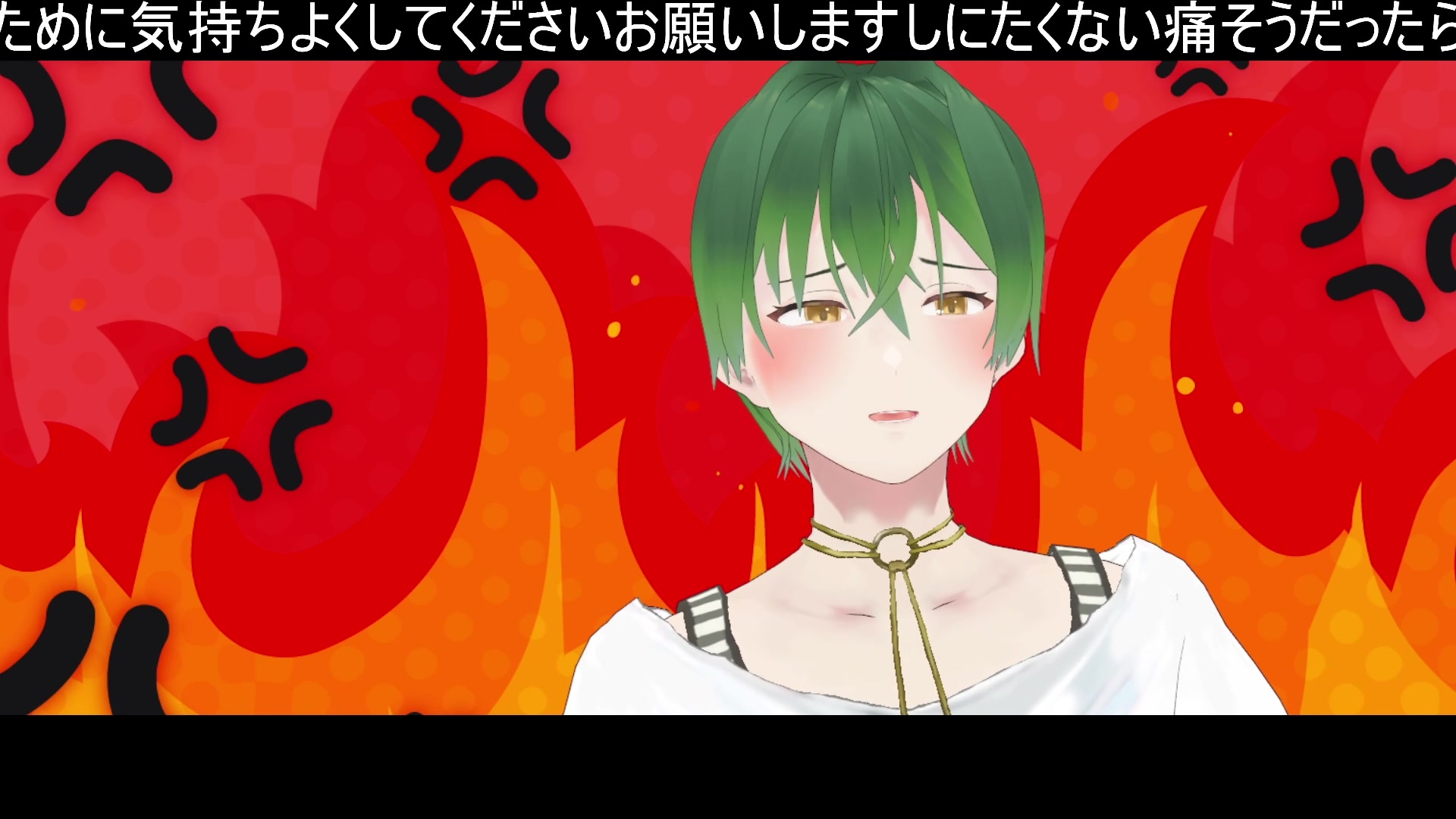 乳首にカプサイシン塗るのってまずいですか? もんすき サンプル4