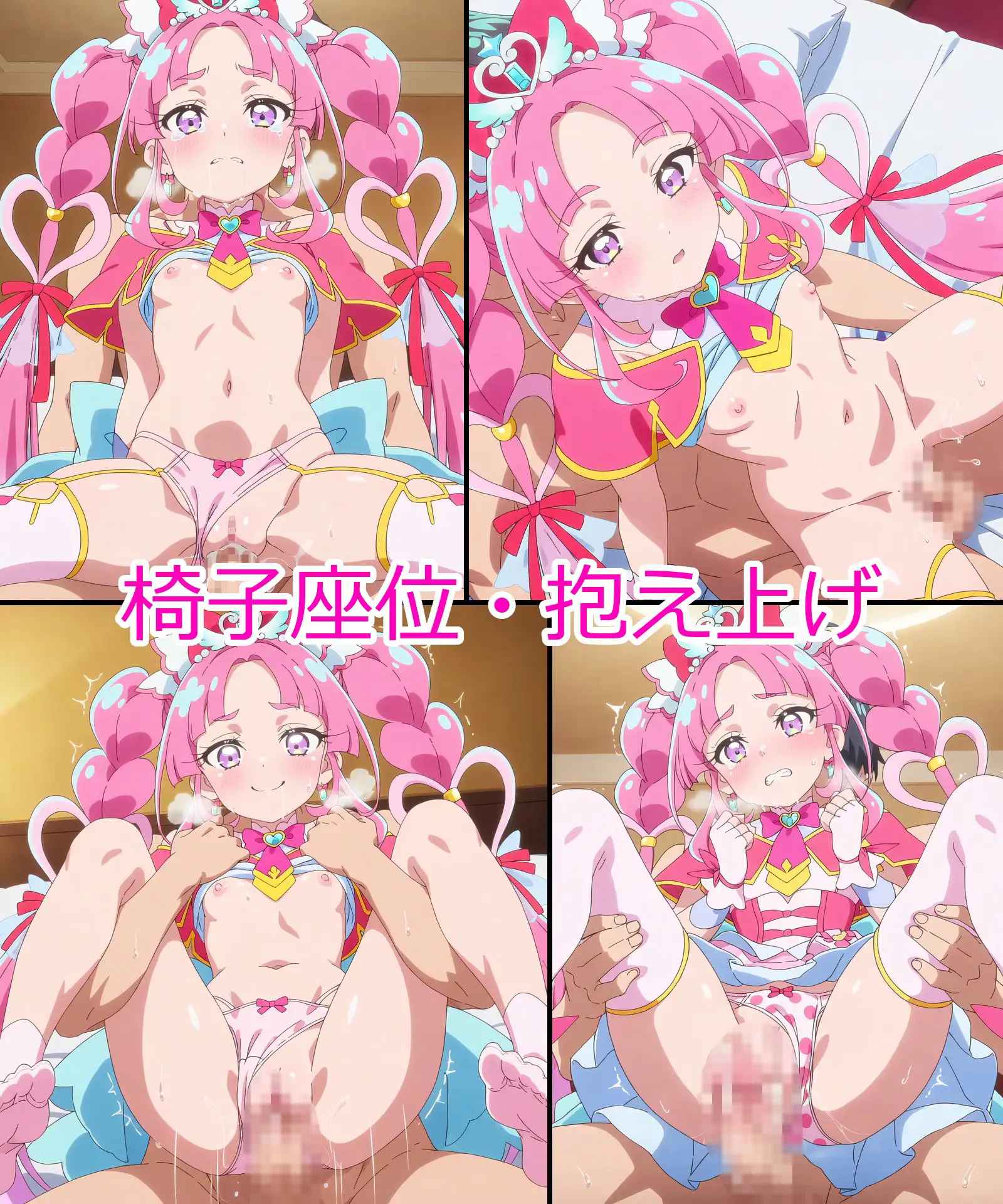 【キュアミス◯ィック】あの子とパンツえっち【名◯偵プ◯キュア！】 サンプル画像 10