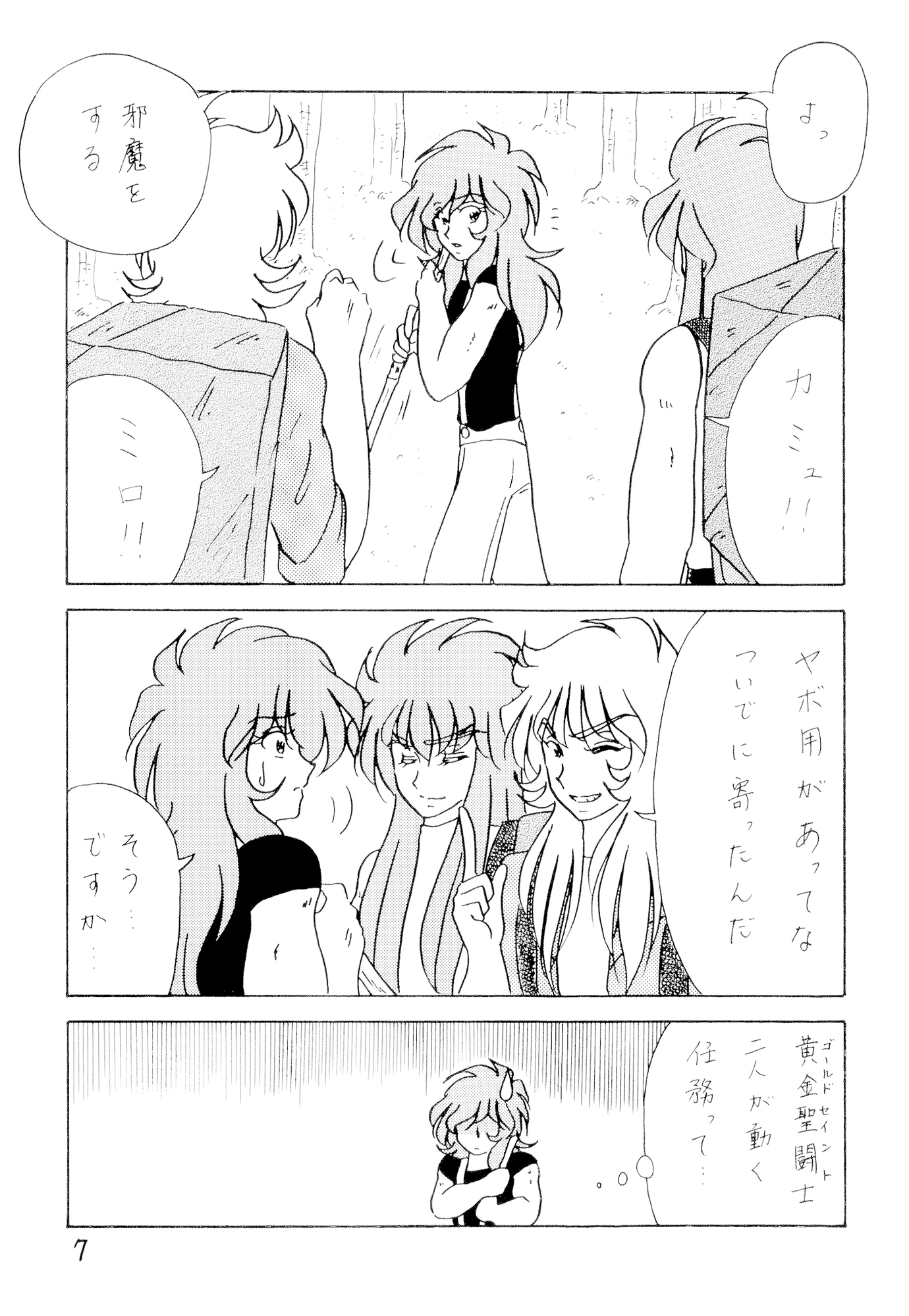 商品画像 3
