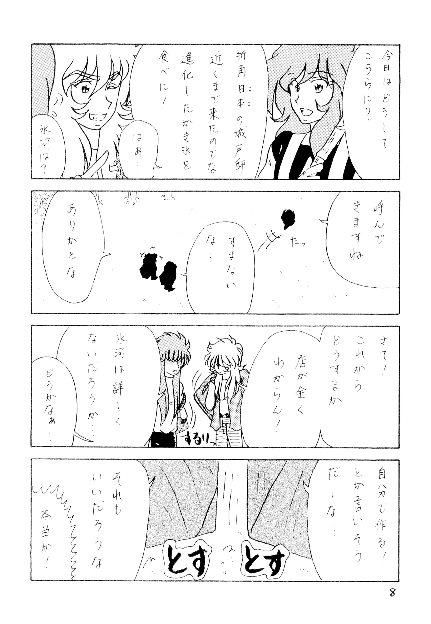 商品画像 4