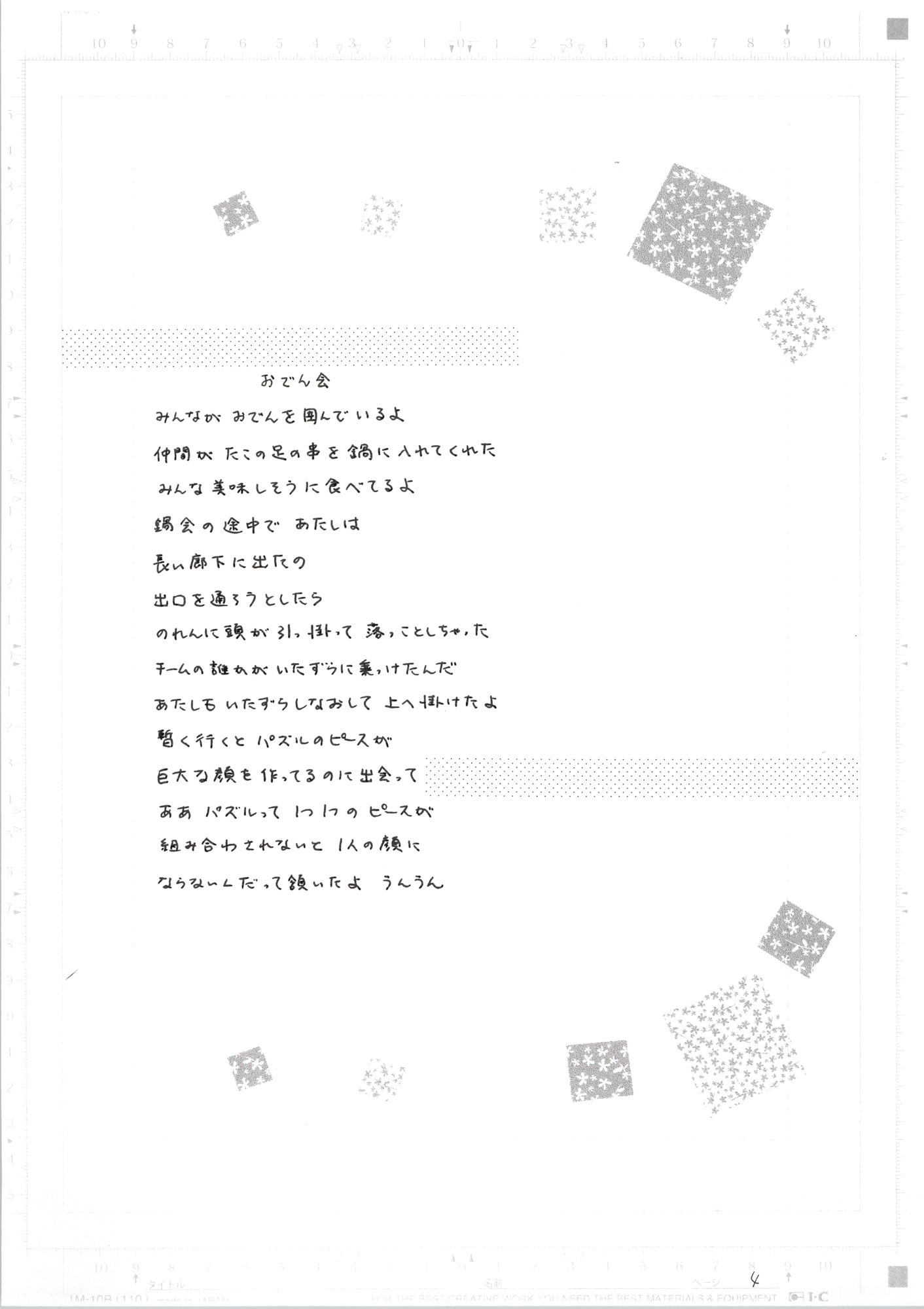 商品画像 2