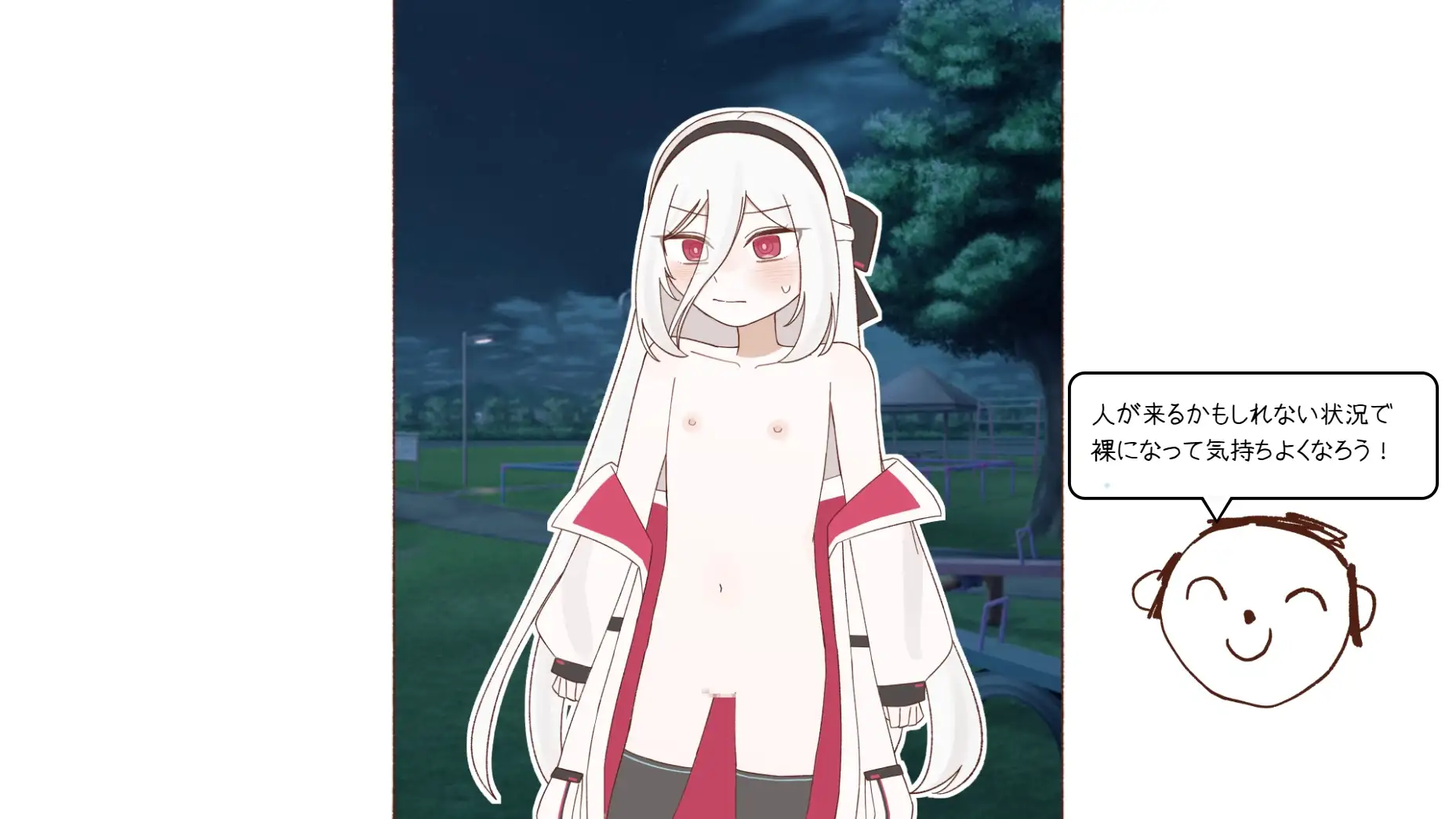 Kei's Outdoor Exposure