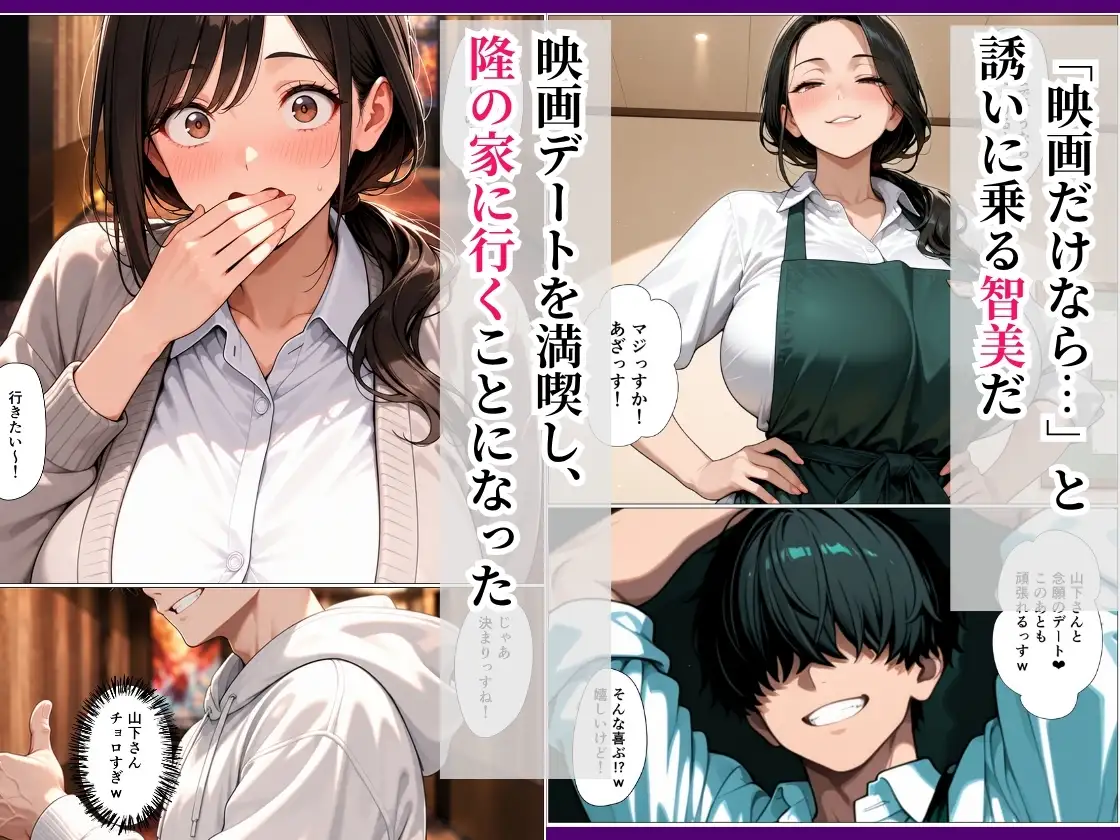 バ先の爆乳レス妻を持ち帰ったら理性崩壊して潮だくセックスに発展した話 サンプル画像 3