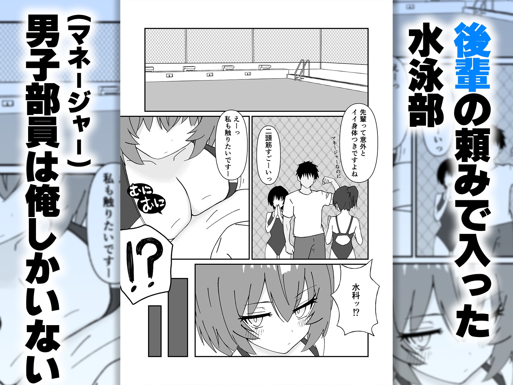 サンプル画像 1枚目