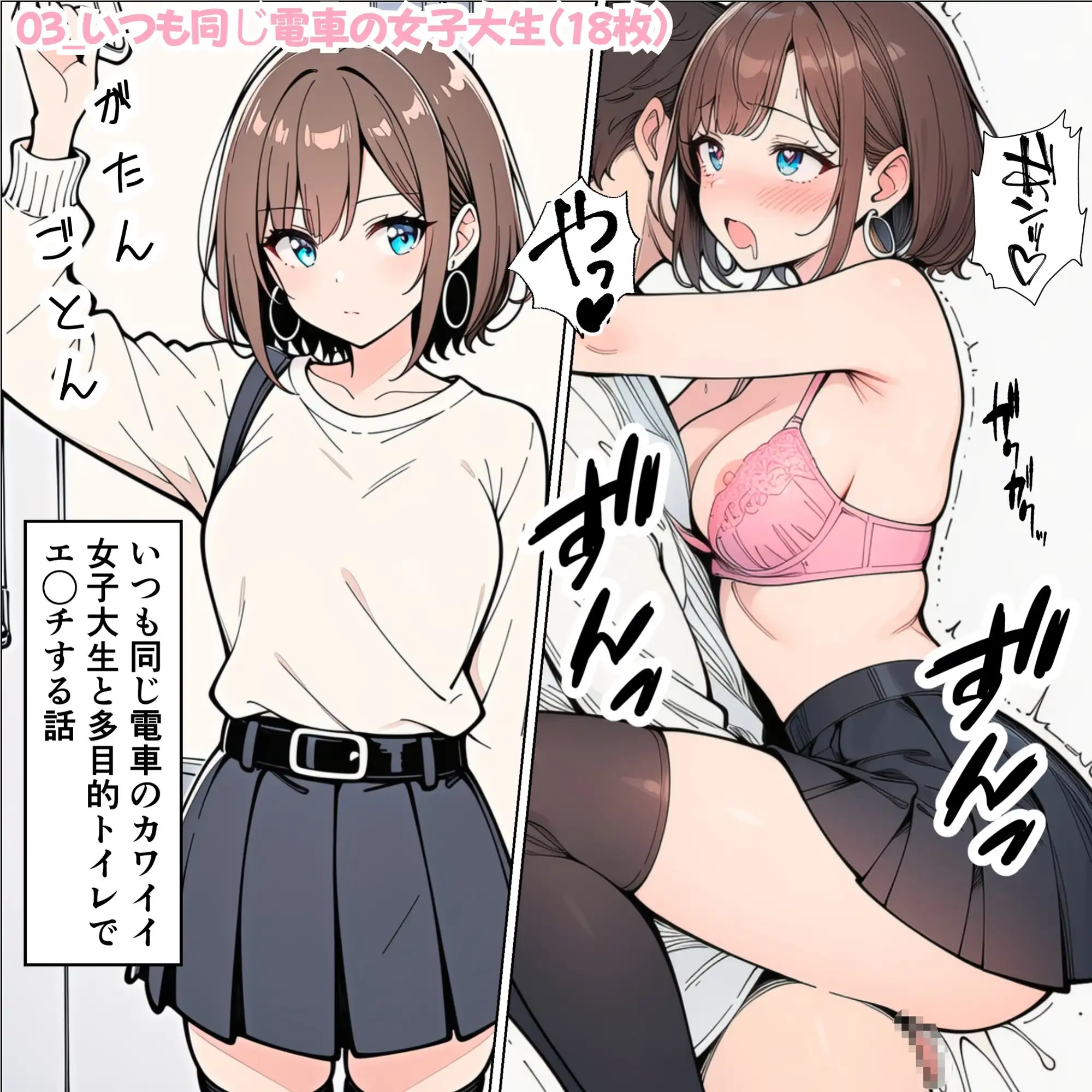 やることやってる女の子たち3 サンプル画像 3