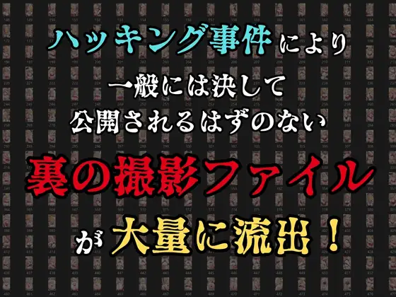 【裏流出ファイル】コスプレ事務所社長による所属モデルへの特別指導(金髪チアガール編) サンプル画像 3