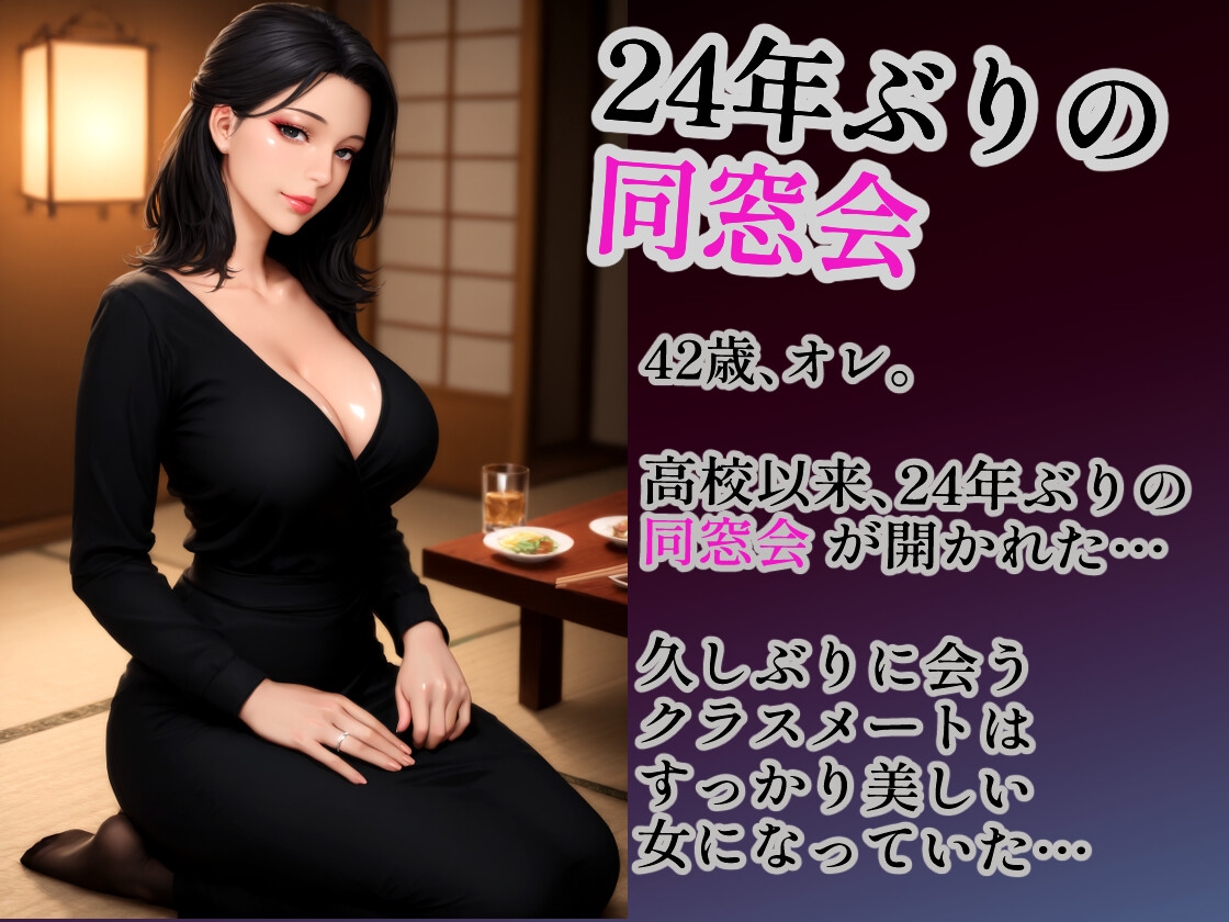 サンプル画像 1枚目