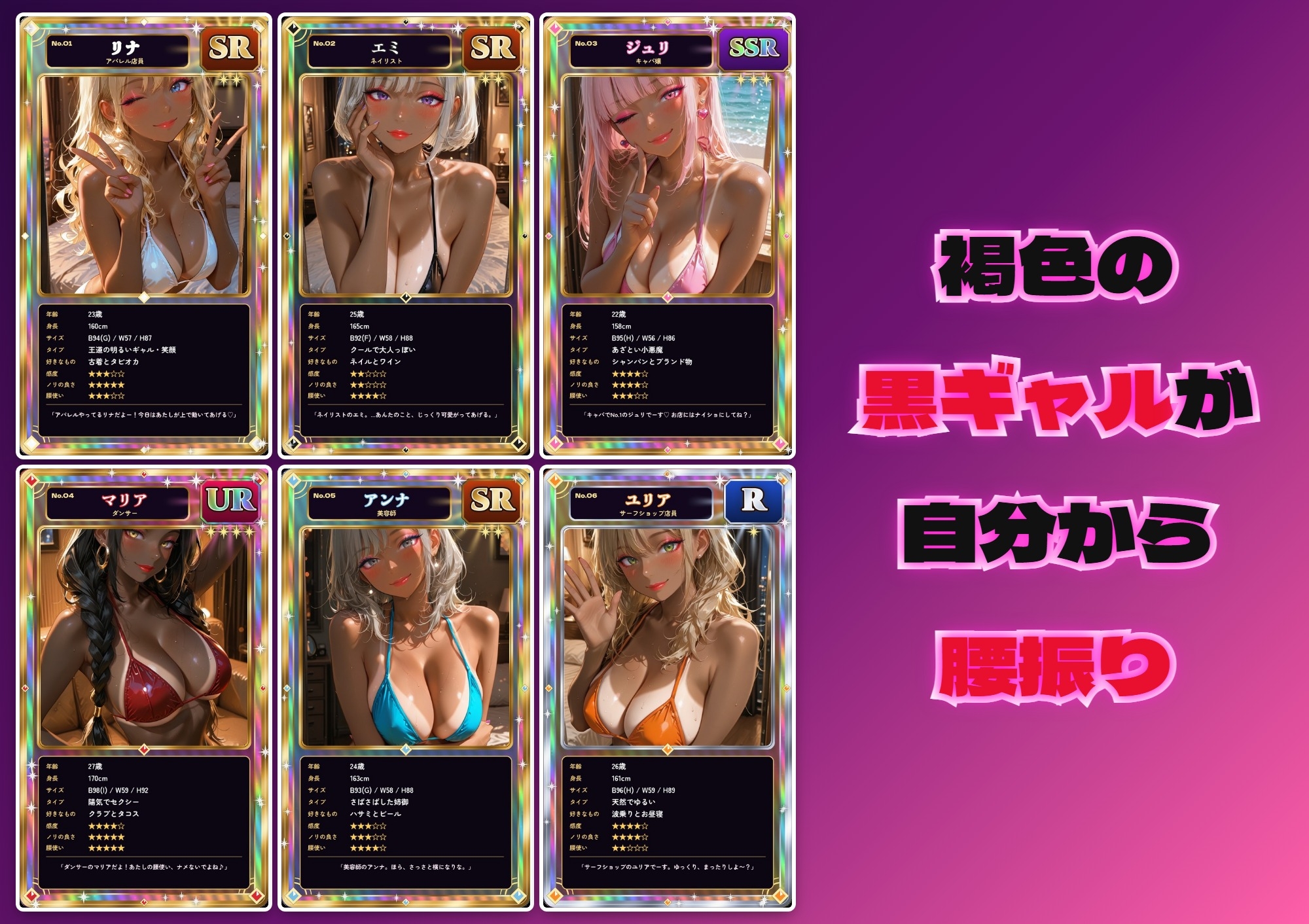 【4K神画質アニメ】黒ギャルが自分から腰振り！ビキニの巨乳ギャル12人と騎乗位で中出しセックス【21分】 サンプル2