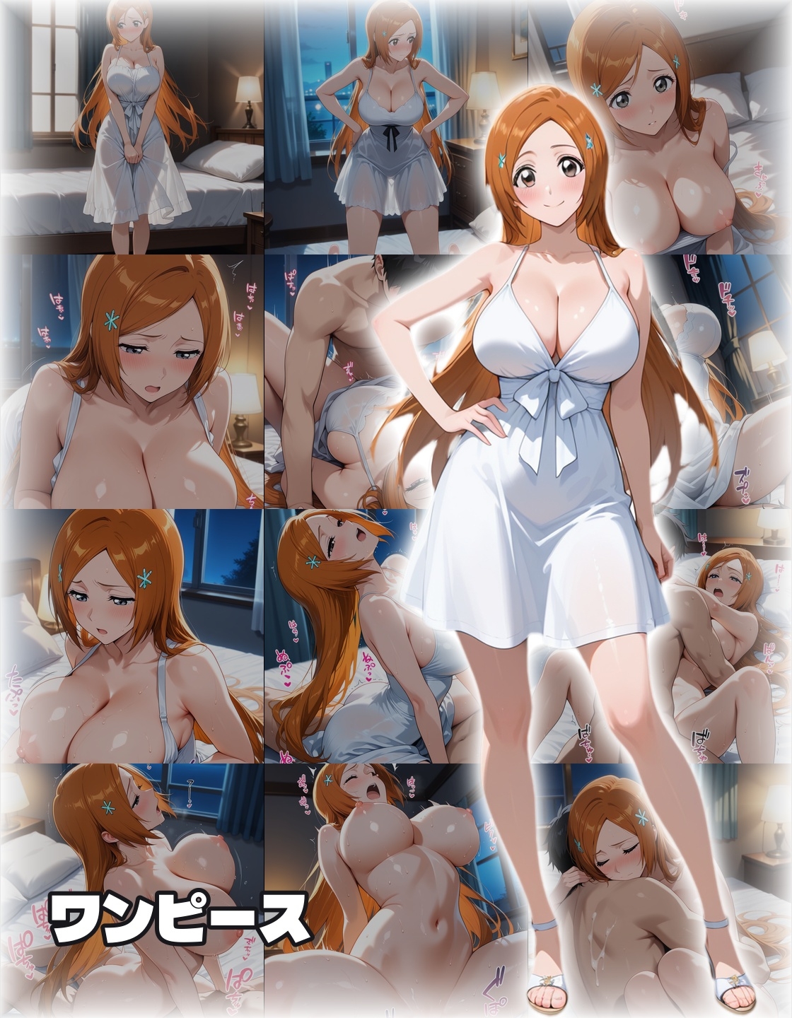 サンプル画像 3枚目