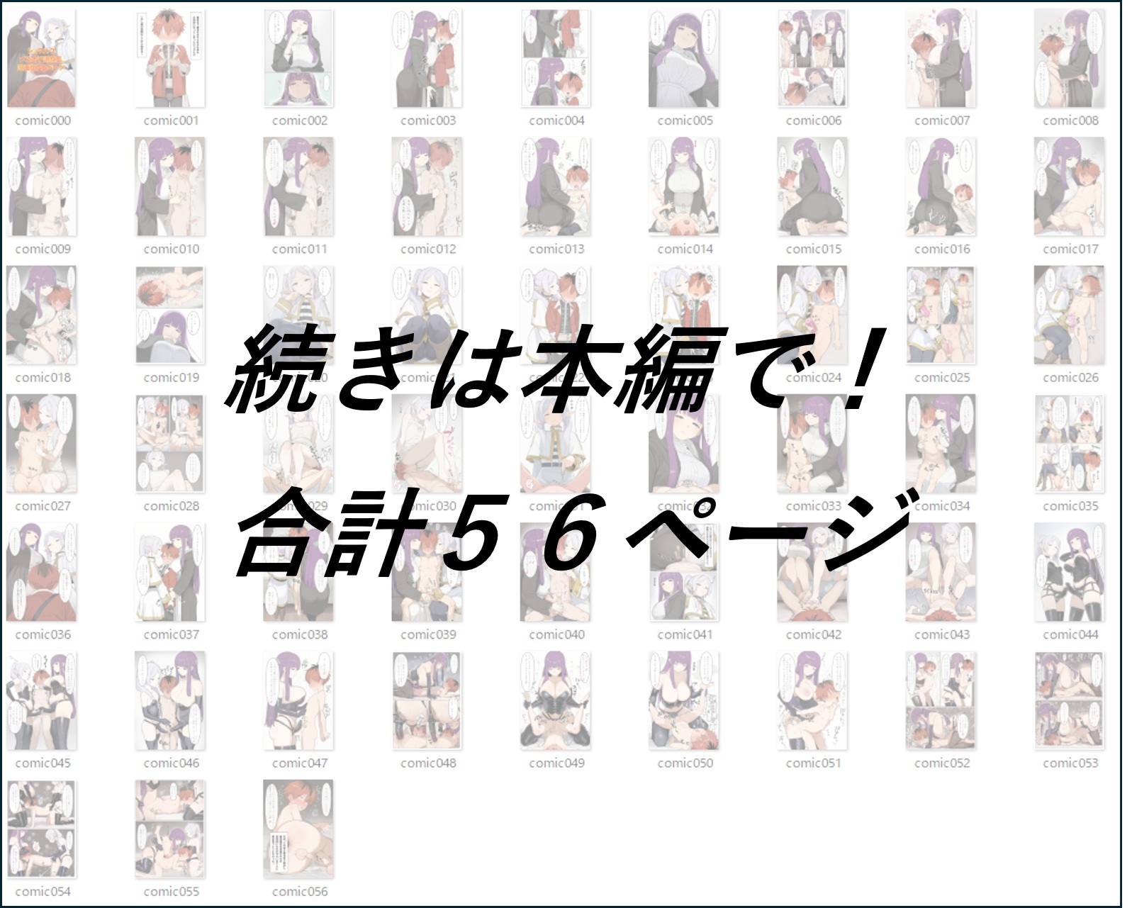 【ハードマゾ向け】弱体化魔法をかけられたらマゾペットにされちゃった・漫画版【搾精・ペニバン】 画像10