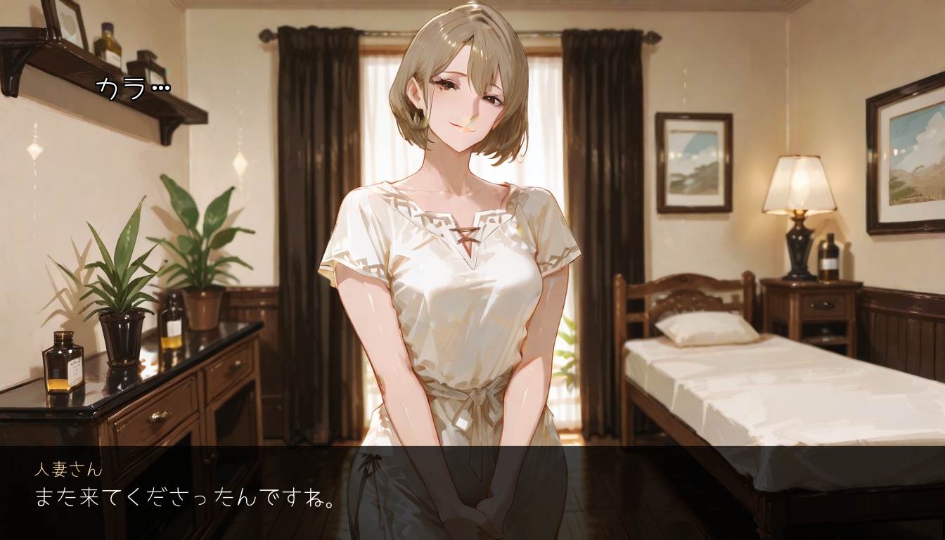 メンエスリピ確定の人妻セラピ 5