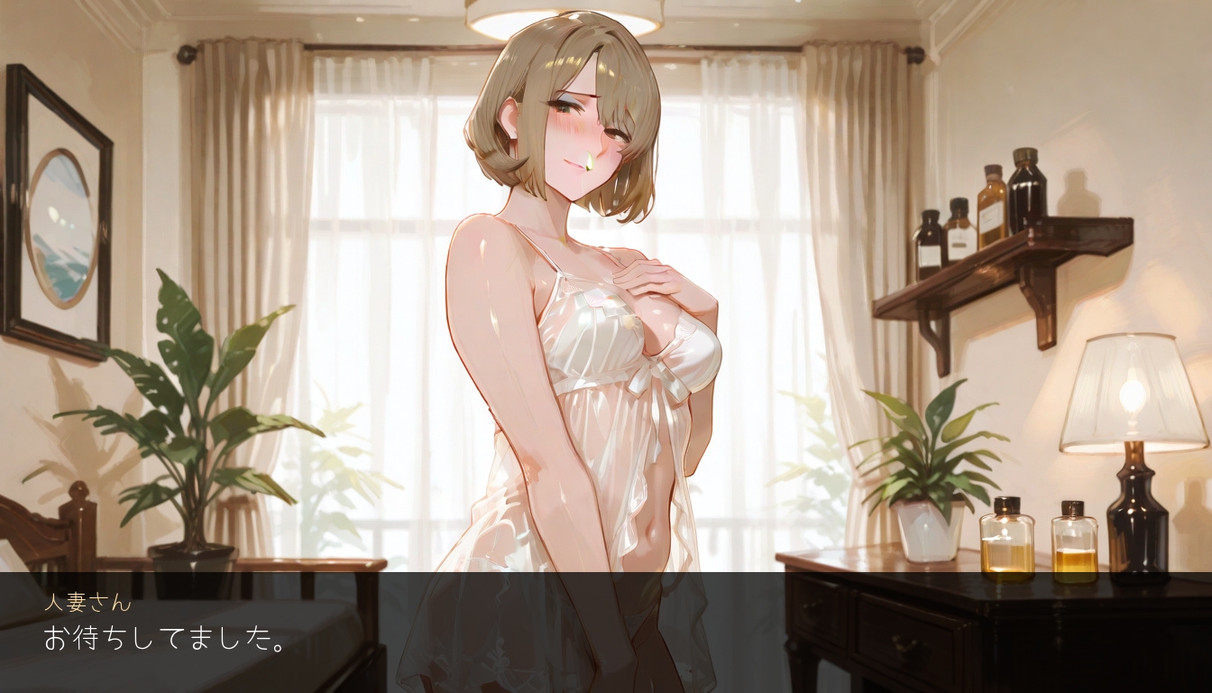 メンエスリピ確定の人妻セラピ 8