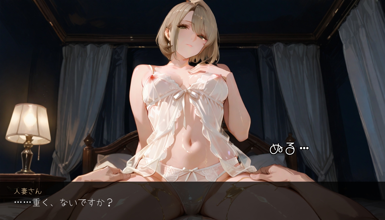 メンエスリピ確定の人妻セラピ 10