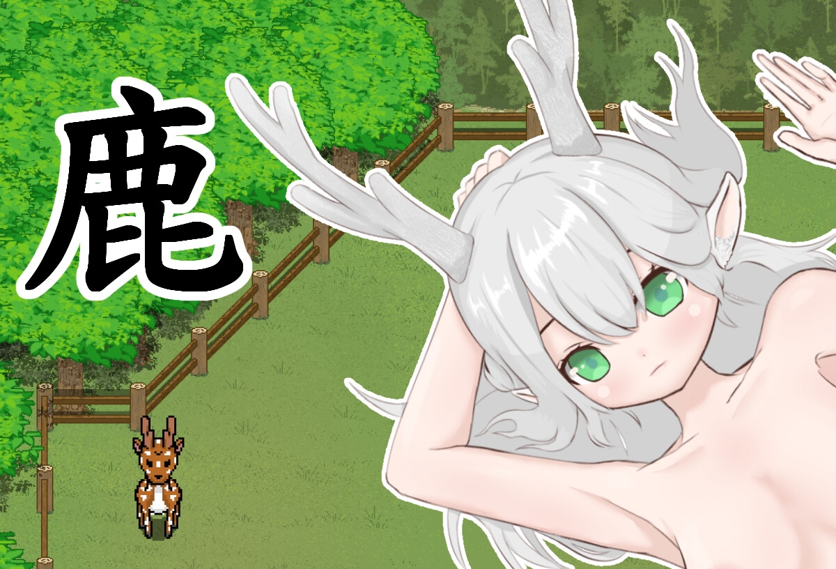 化形