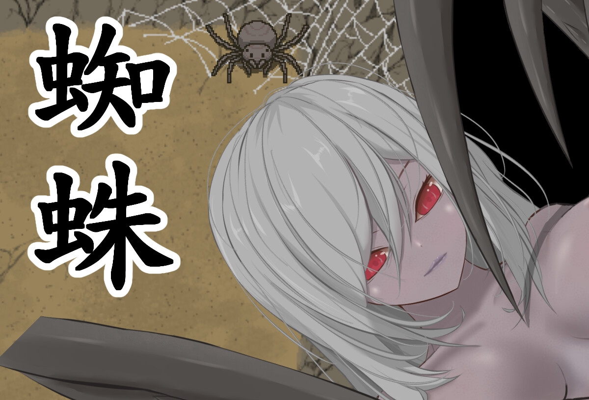 化形