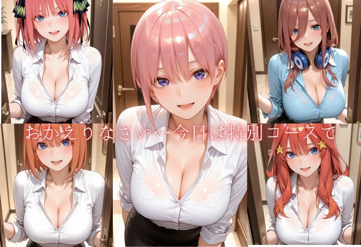 サンプル画像 1枚目