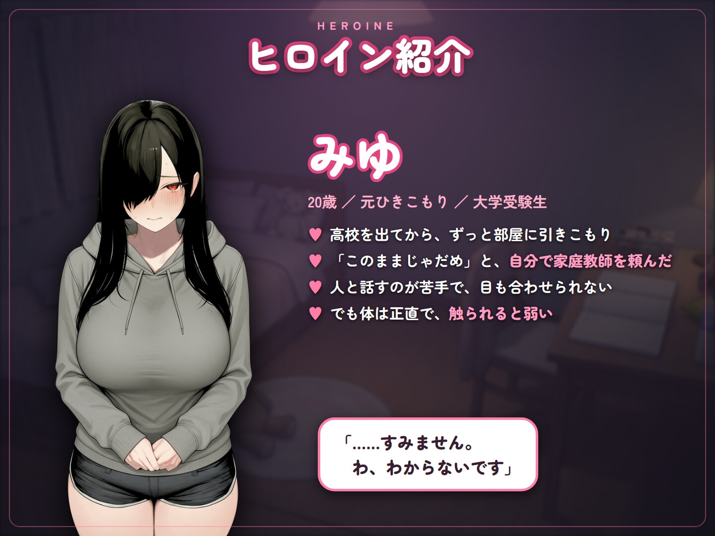 サンプル画像 1枚目