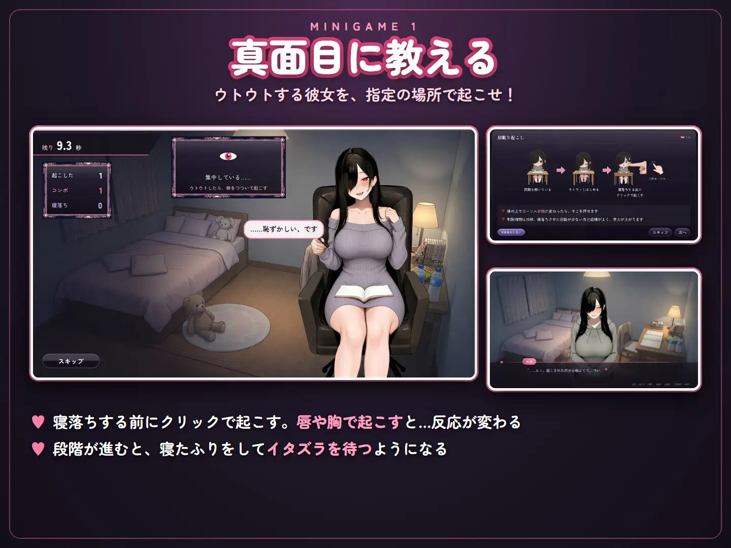 引きこもり娘の勉強はエッチから始まる サンプル画像 3
