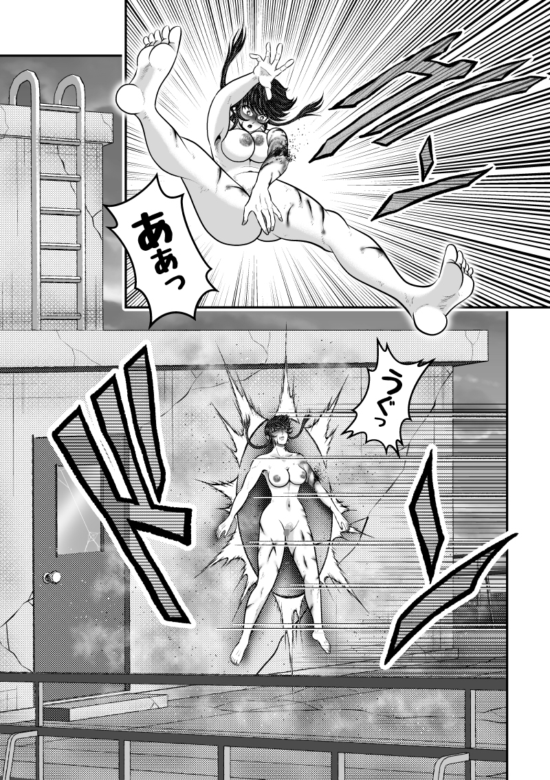 モンタージュゲート【第3巻】-3