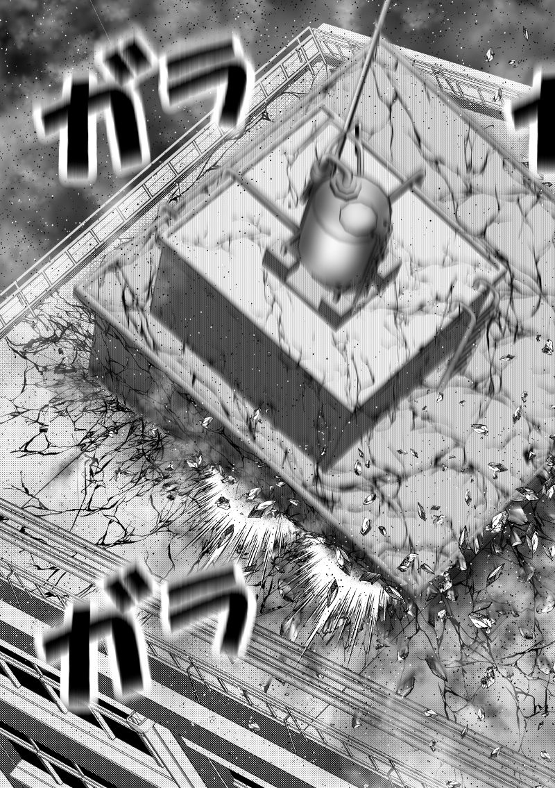 モンタージュゲート【第3巻】-7