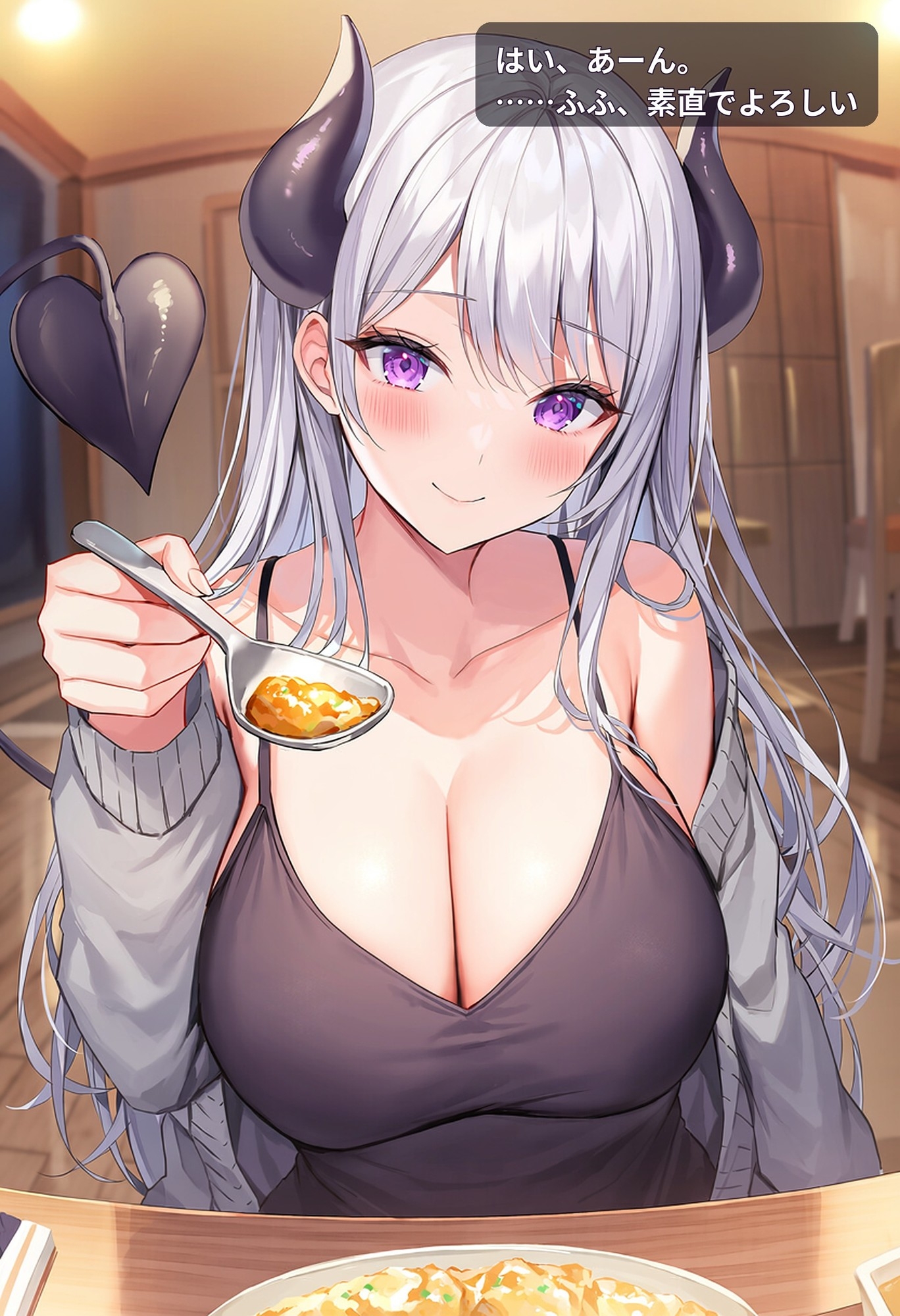 甘やかしサキュバスのおねえさんは、今夜もあなたを離さない ~余裕の彼女が堕ちるまで~ 3