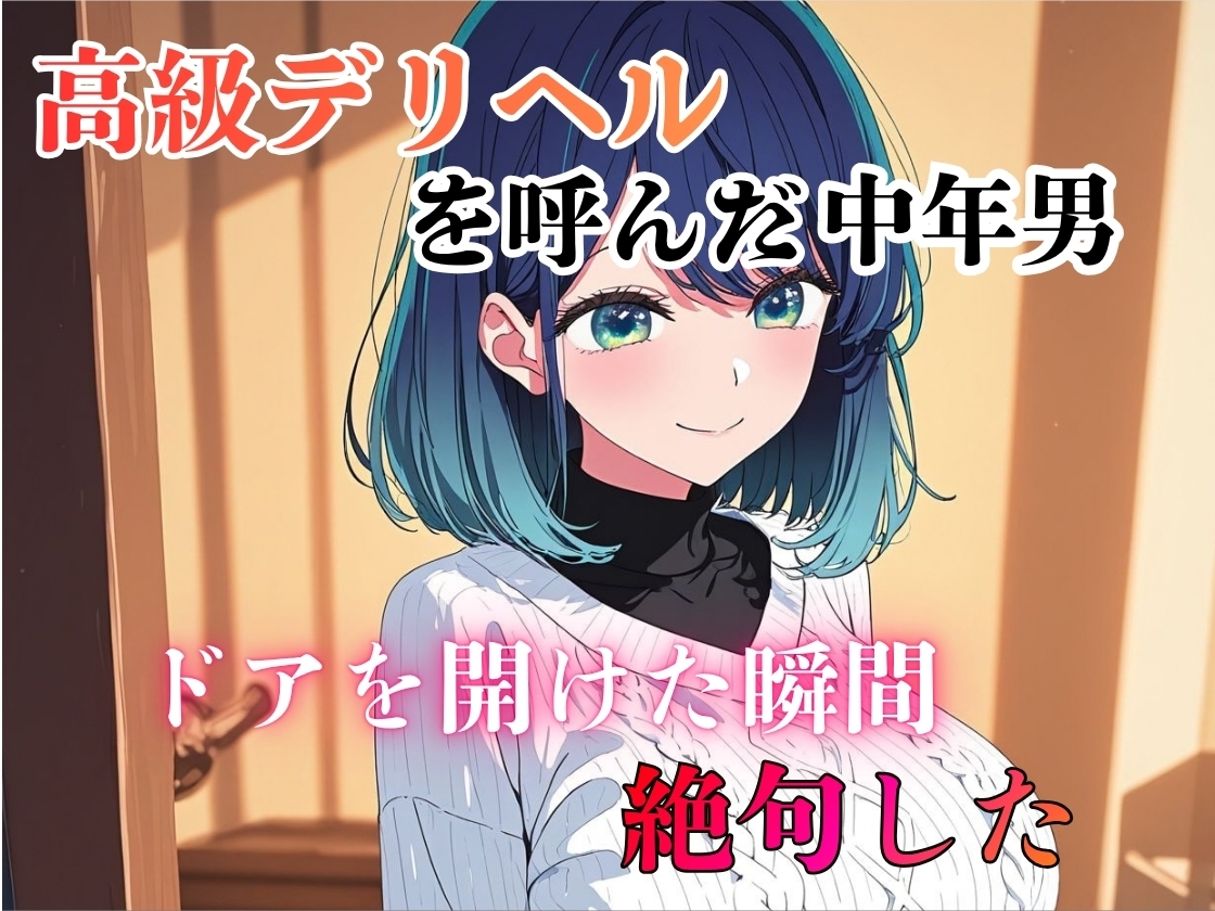 サンプル画像 1枚目