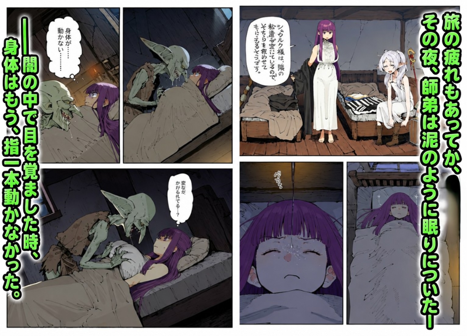 サンプル画像 2枚目