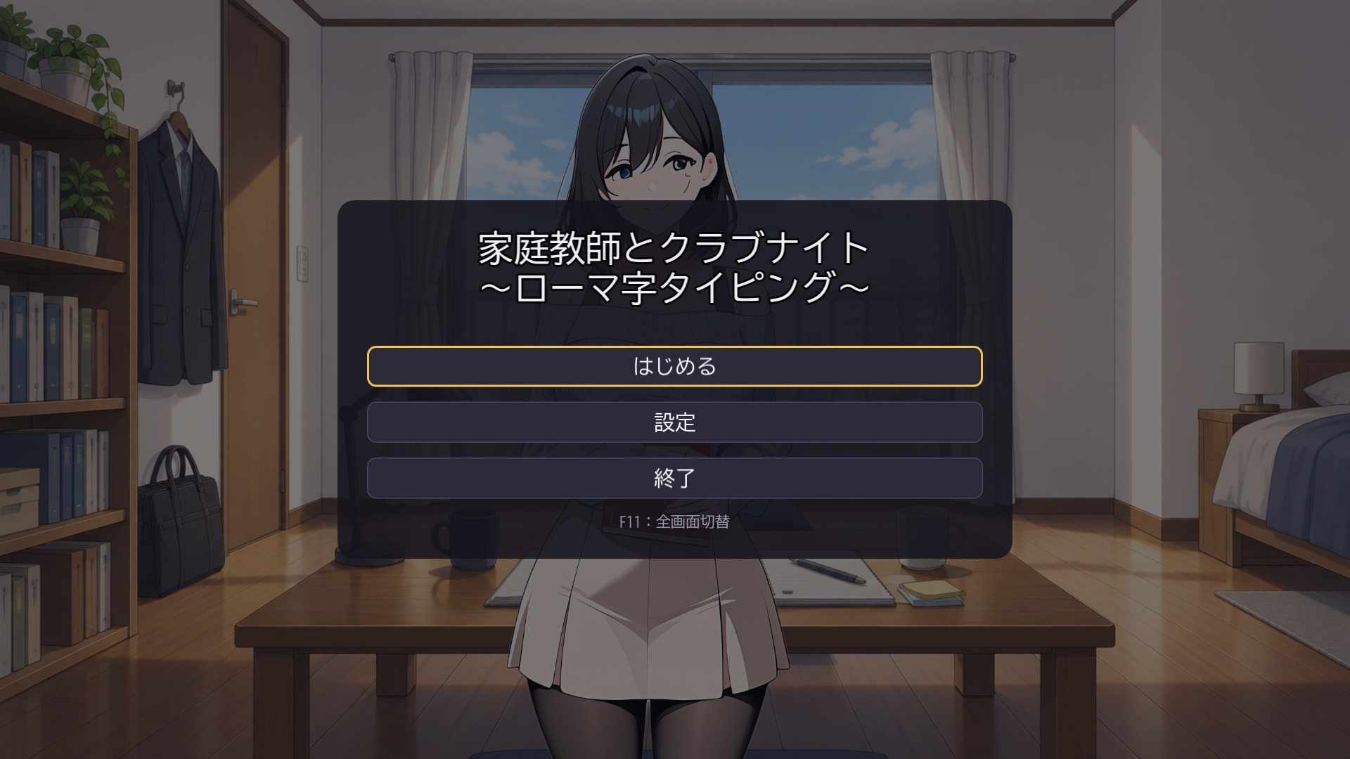 サンプル画像 1枚目