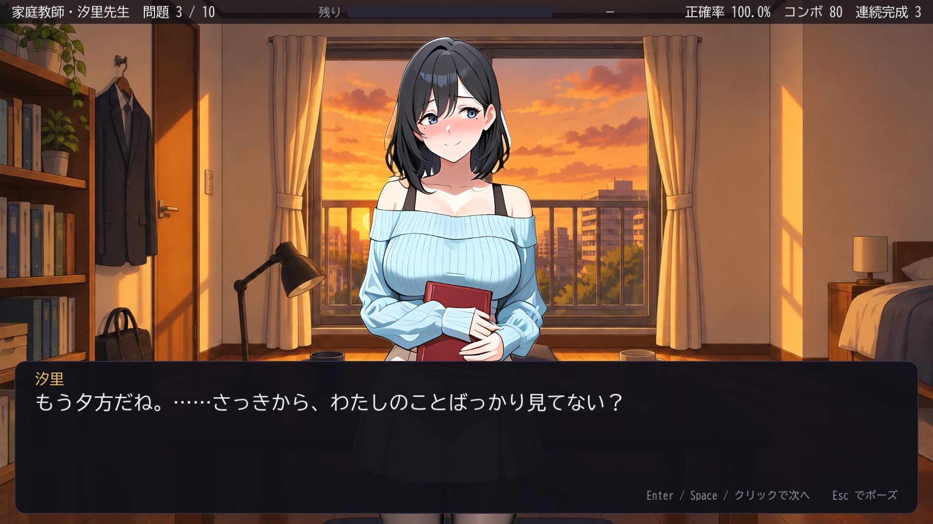 サンプル画像 4枚目