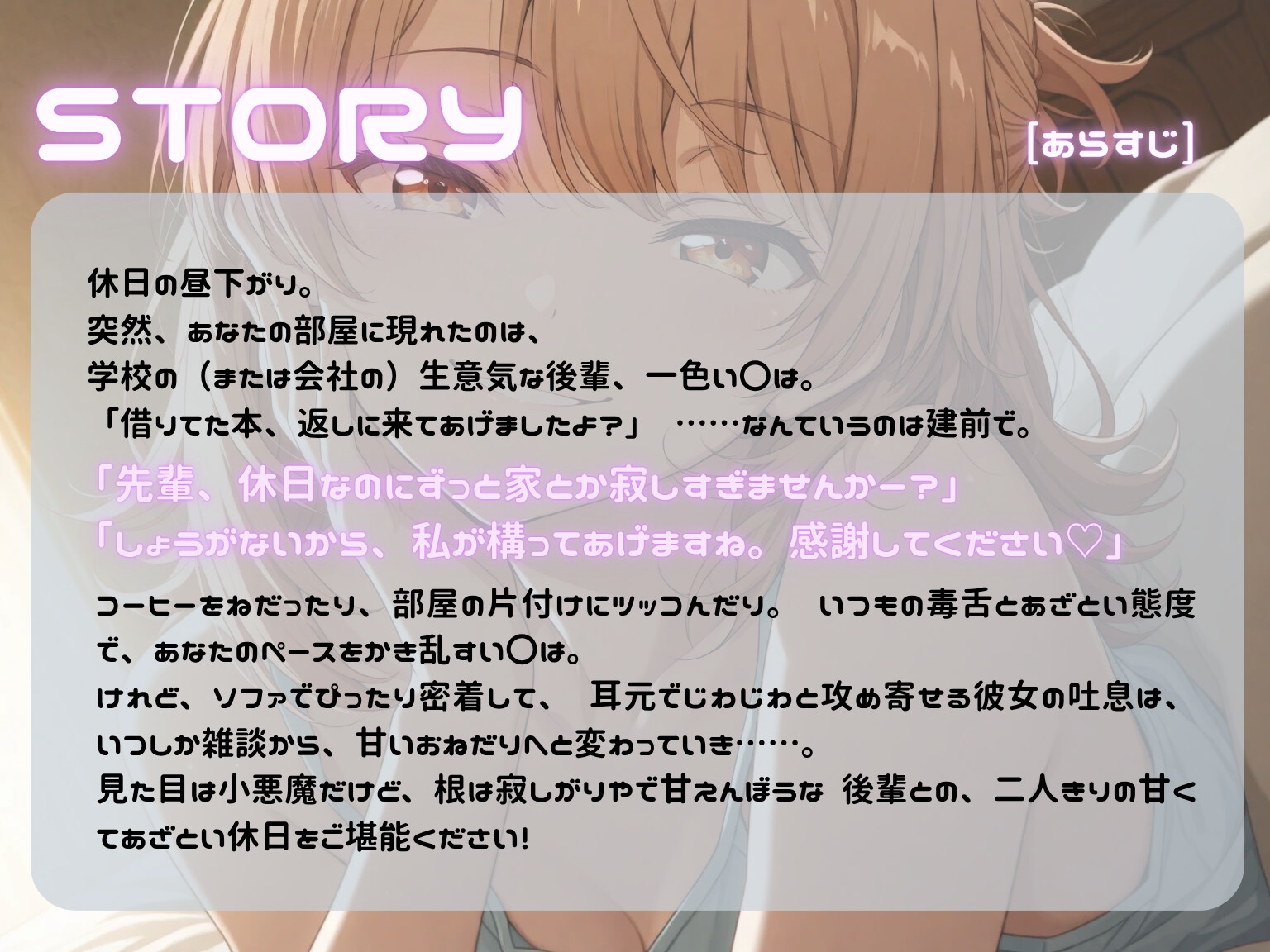 サンプル画像 1枚目