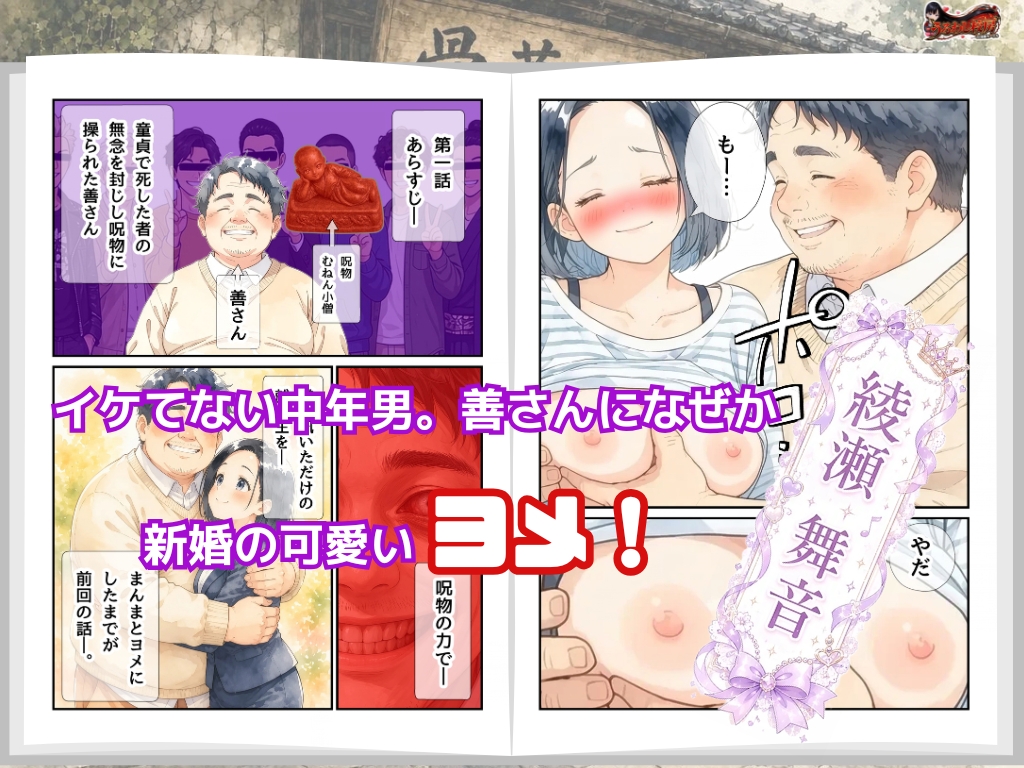 サンプル画像 1枚目
