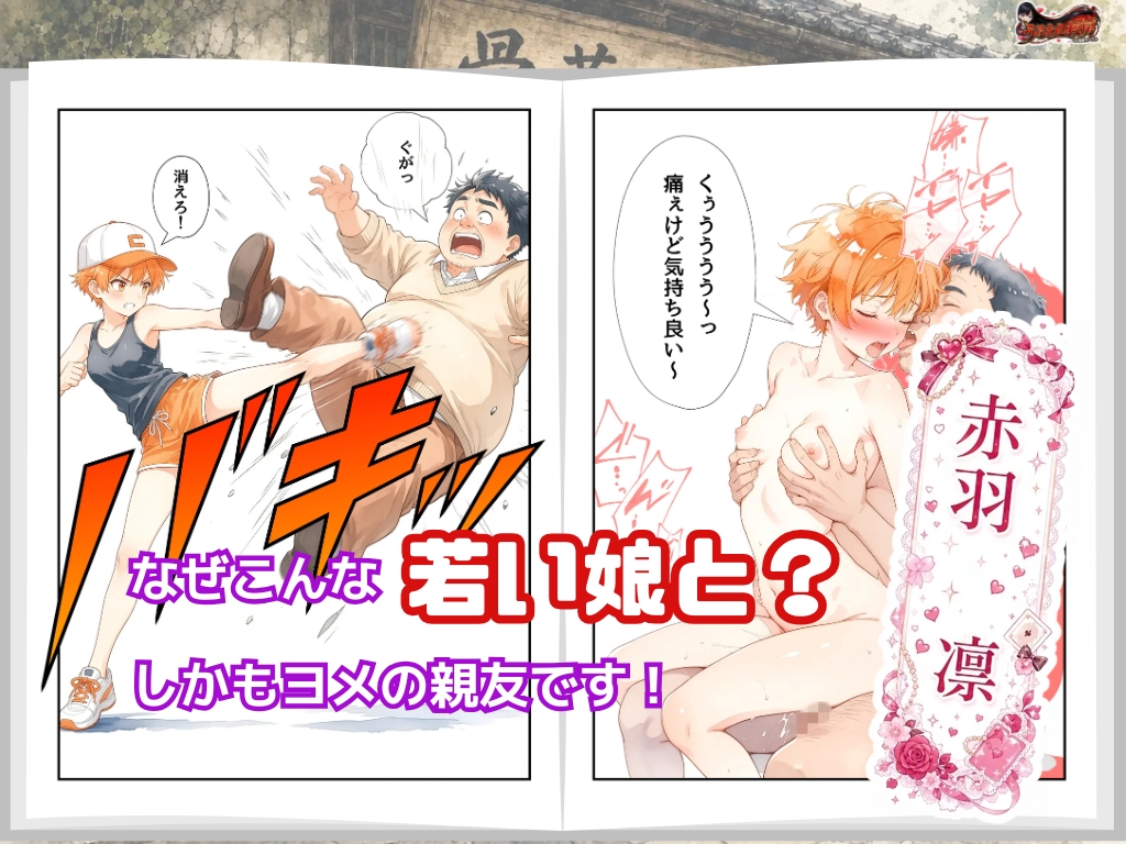 サンプル画像 4枚目