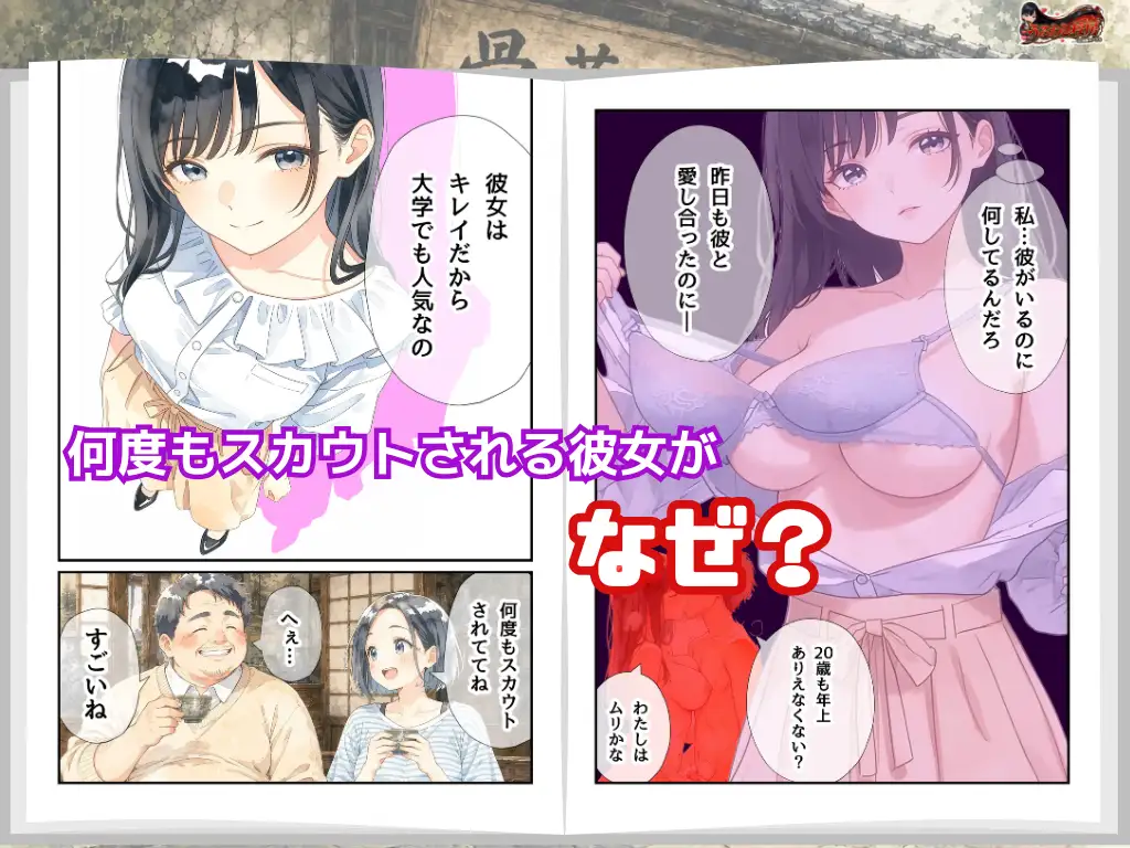 善さんシリーズ2・ヨメ公認？親友3人を全部イタダいちゃいました！ サンプル画像 5