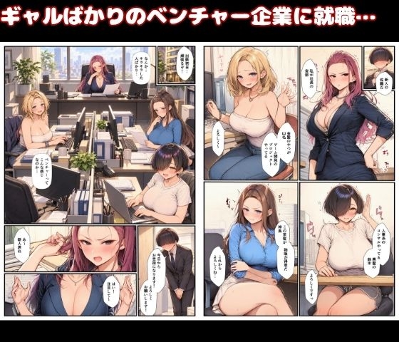 サンプル画像 1枚目